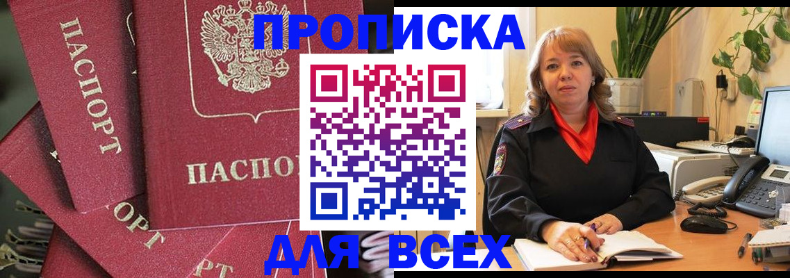 временная регистрация госуслуги в Юрюзани