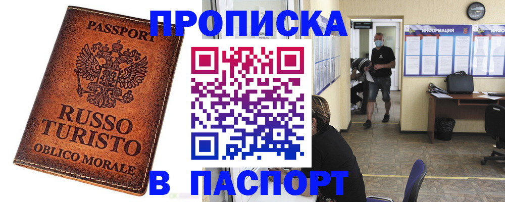регистрация для школы в Юрюзани