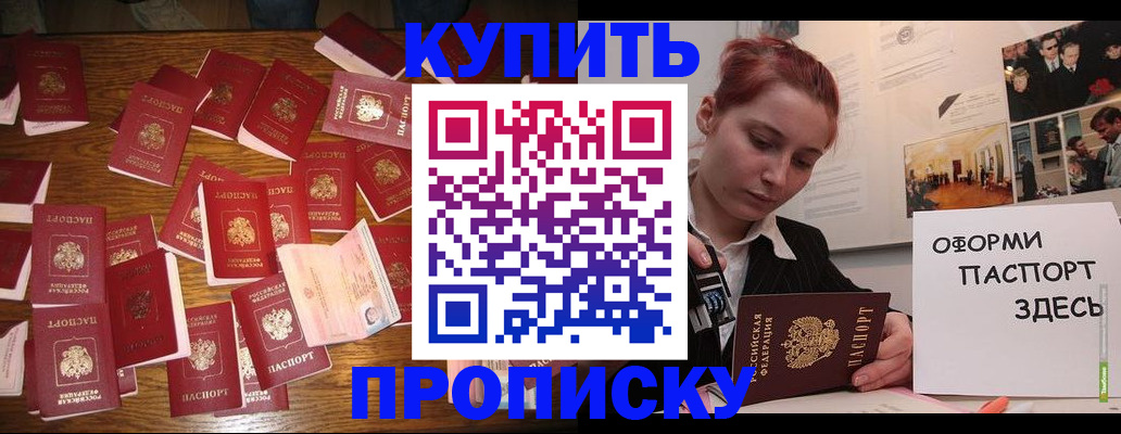 временная регистрация поиск в Юрюзани
